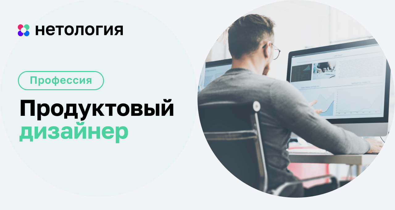 курсы продуктового